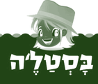 בסטל׳ה
